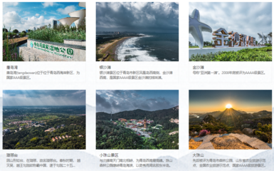 換帥！丁昌保接任青島西海岸旅游投資集團董事長 開啟旅游業務新篇章