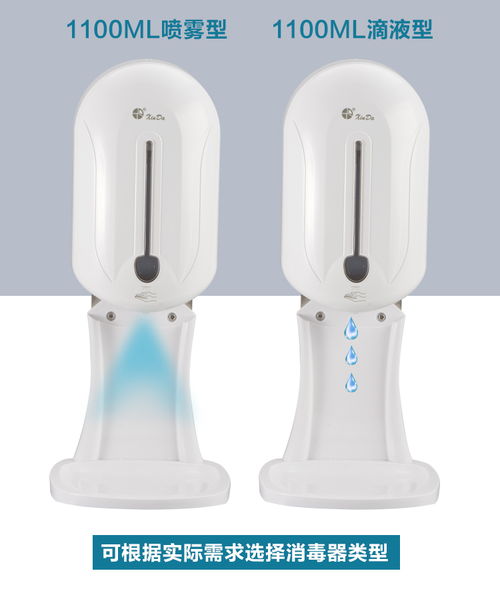 免手洗酒精噴霧手部消毒機與感應式皂液器 廠家直銷批發，提升衛生安全